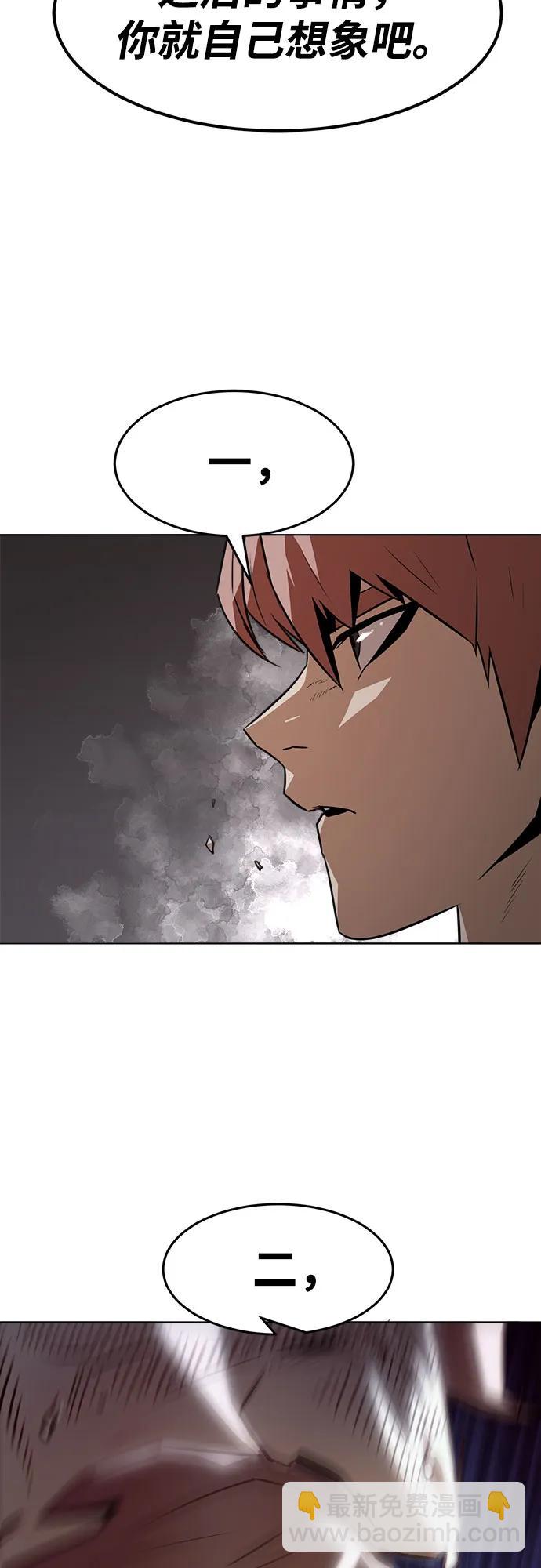 第18话77