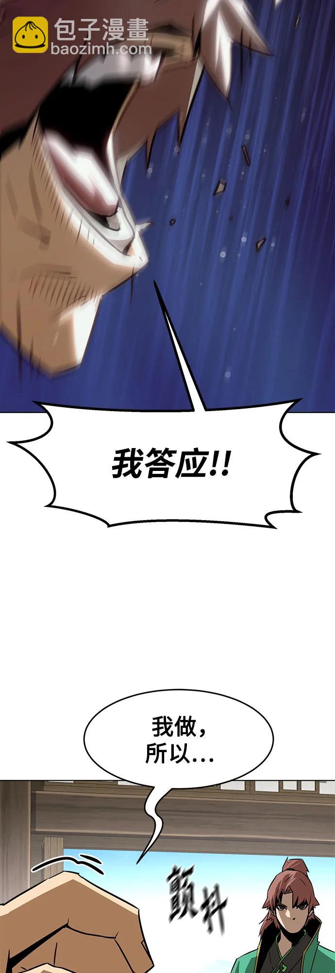 第18话78