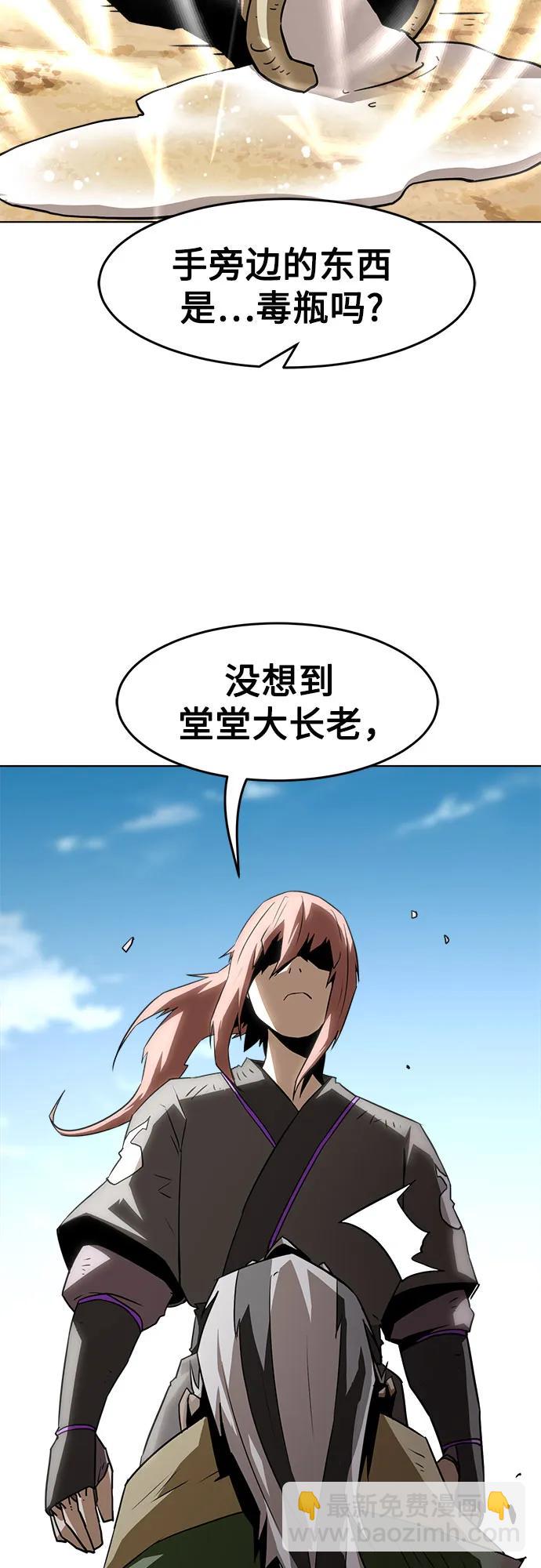 第18话8