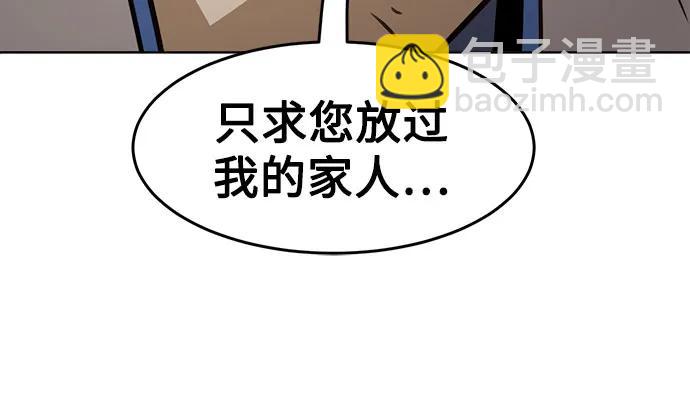 第18话80