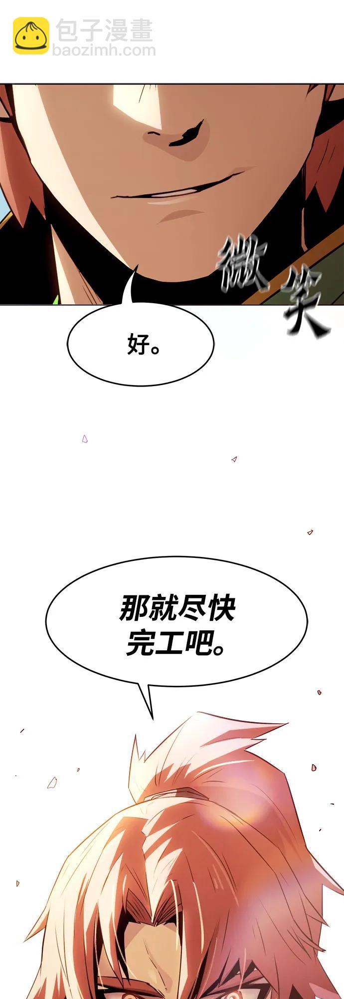 第18话81