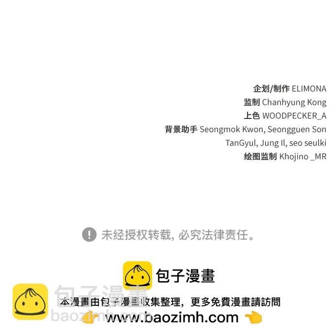 第18话83