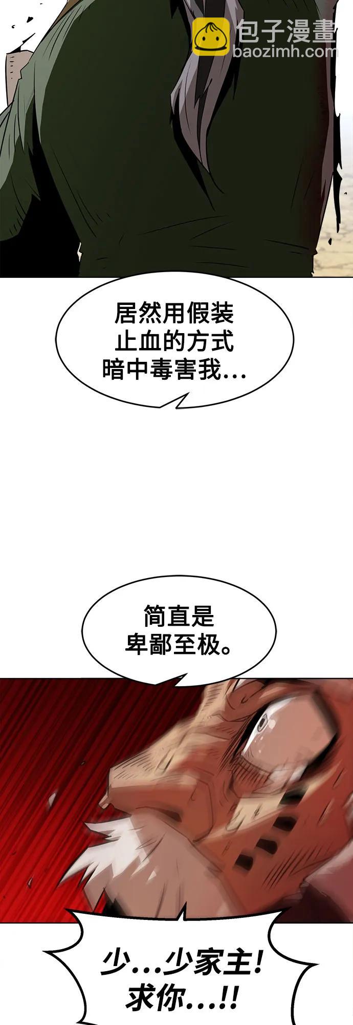 第18话9