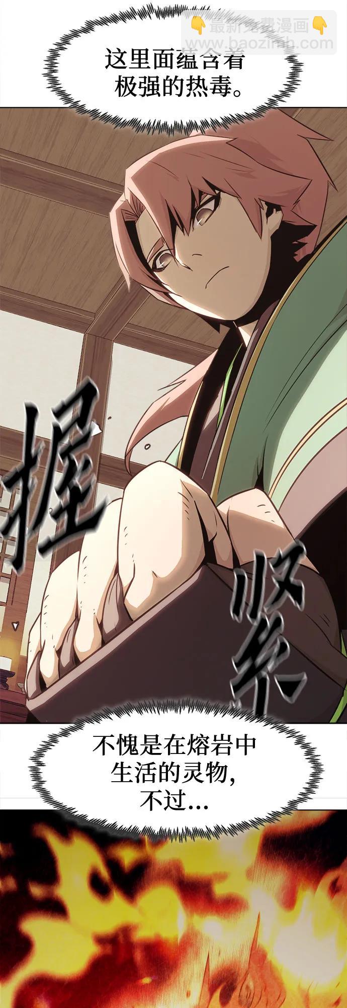 第21话10