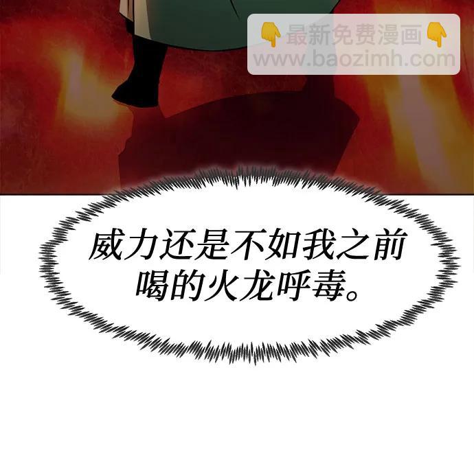 第21话12