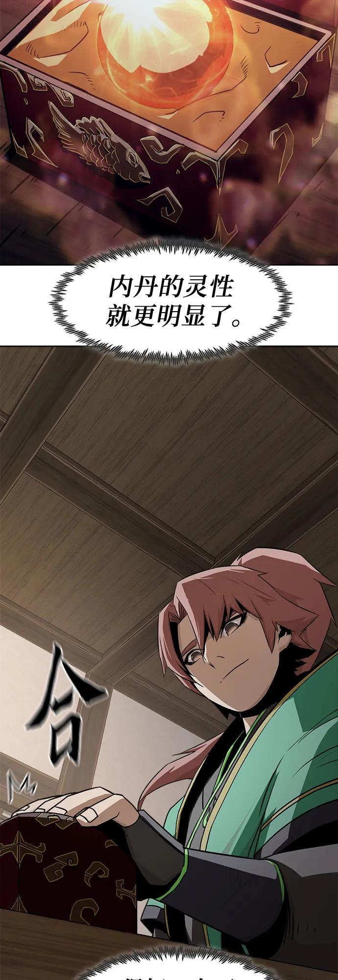 第21话15