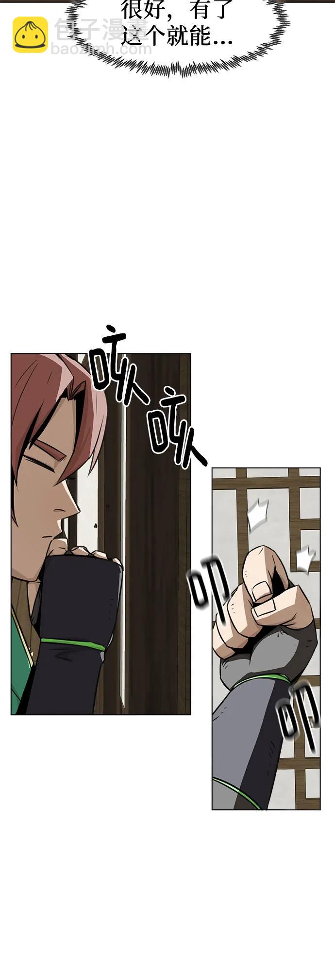第21话16