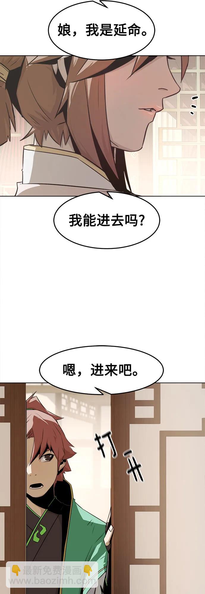 第21话17