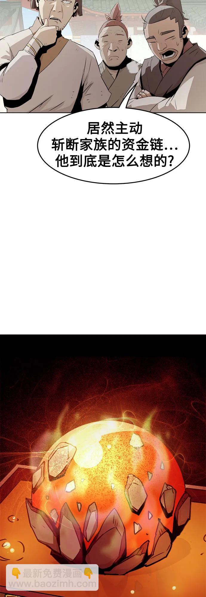 第21话2