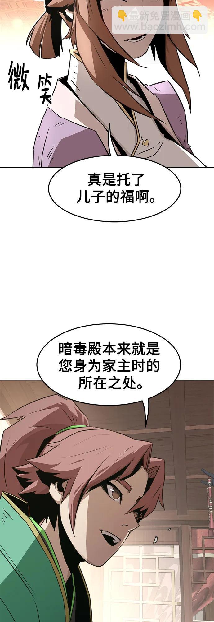 第21话20