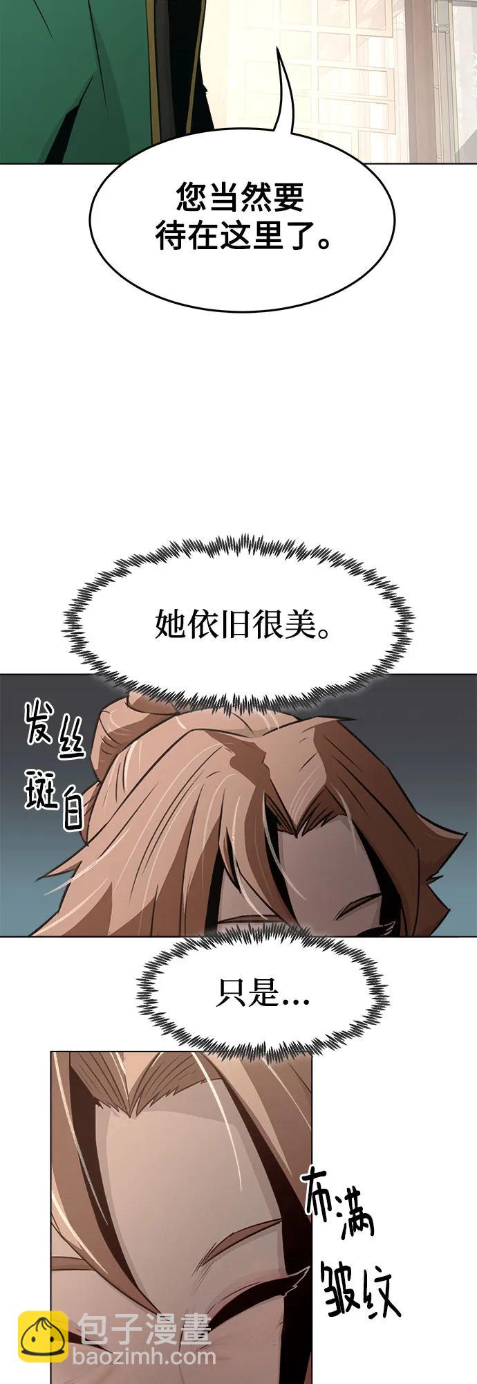 第21话21