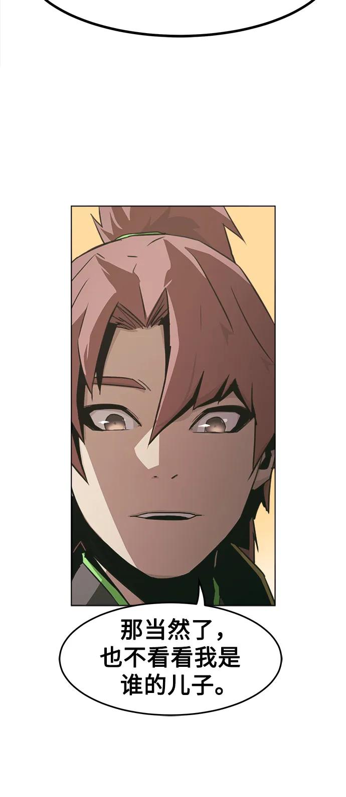 第21话24