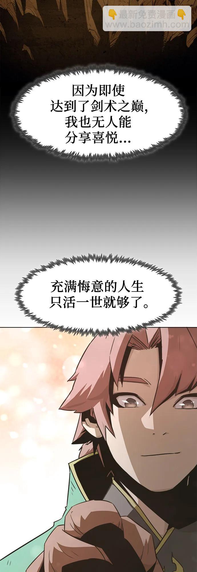 第21话26