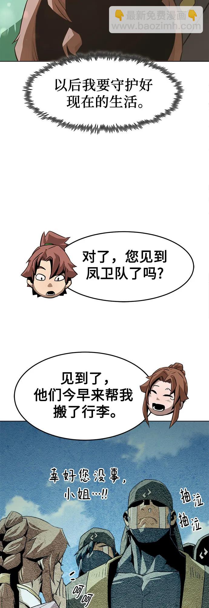 第21话27