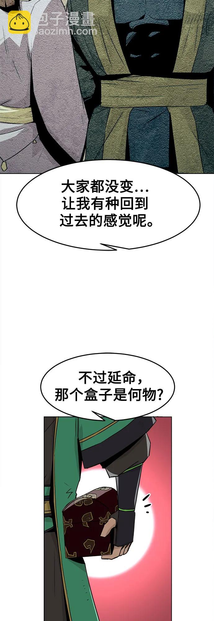 第21话28