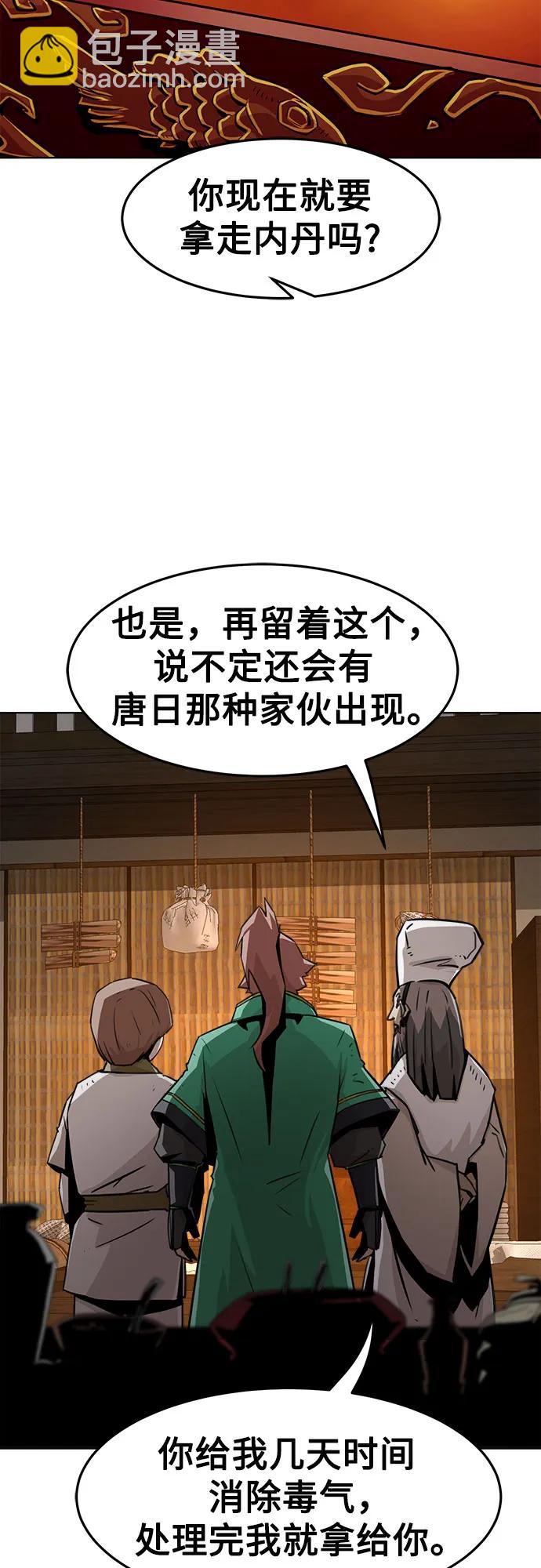 第21话3