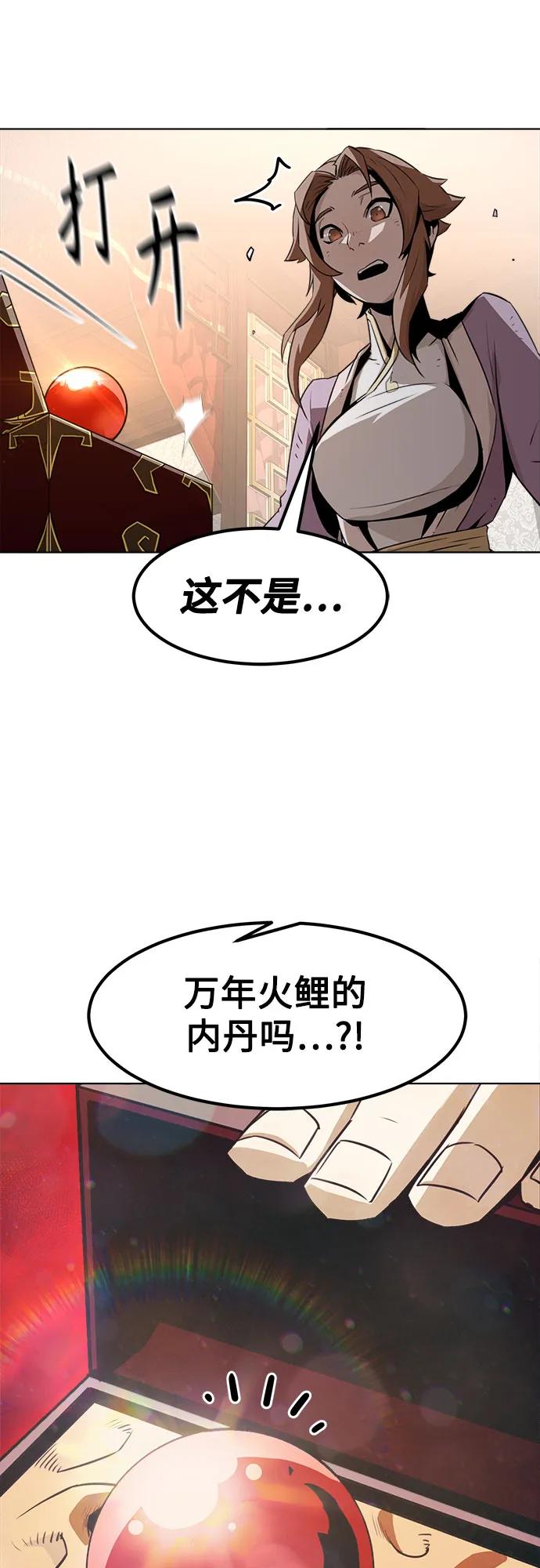 第21话30