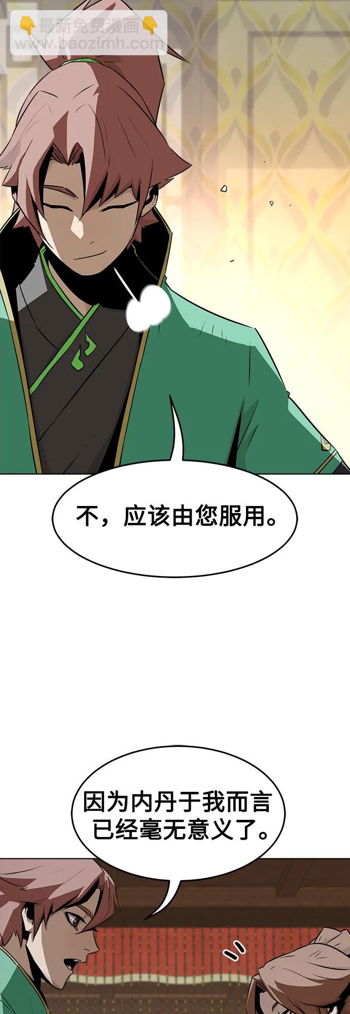 第21话32