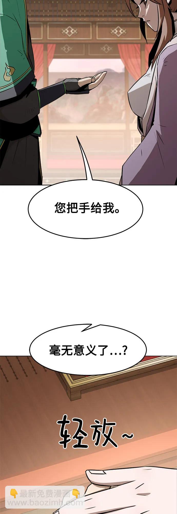 第21话33