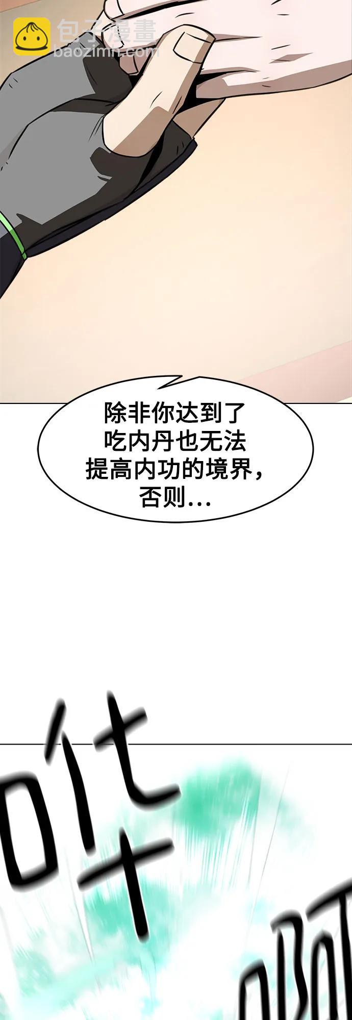 第21话34