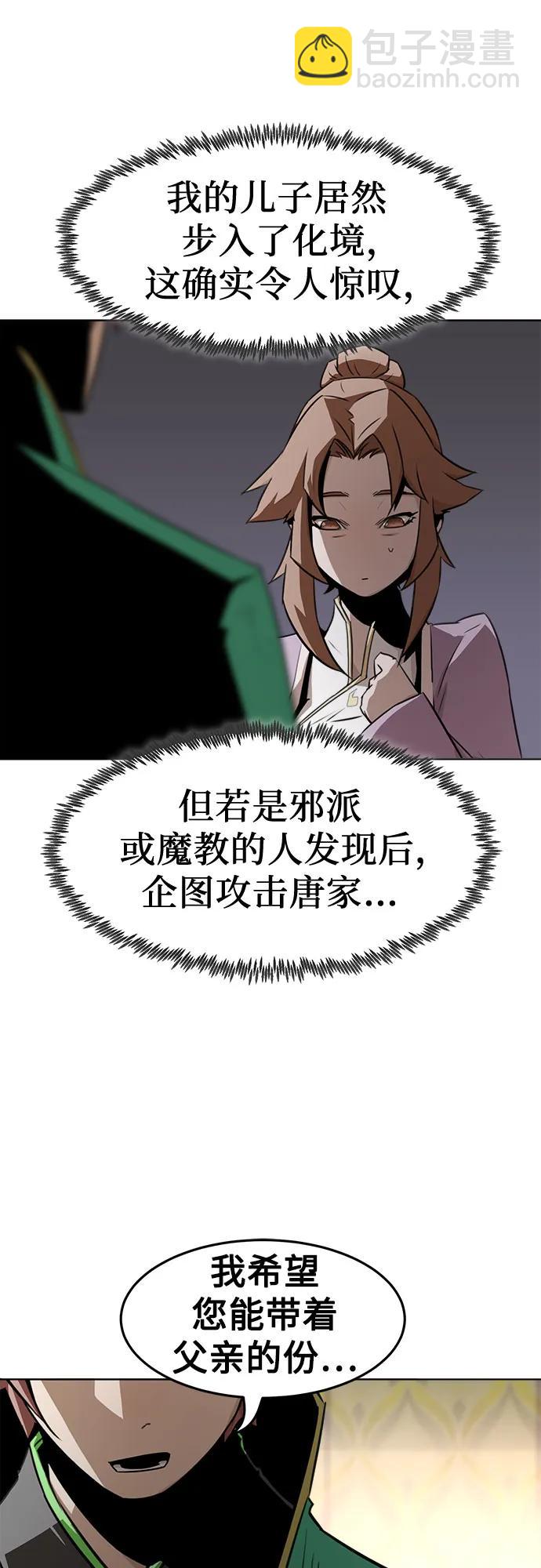 第21话37