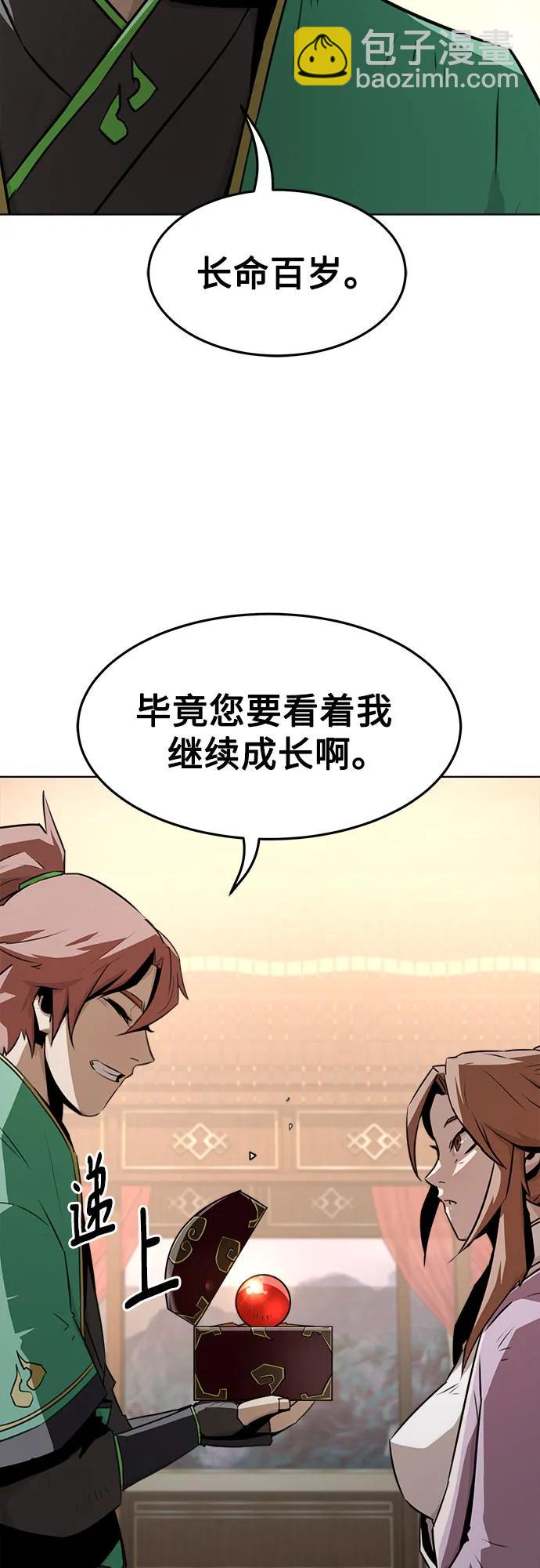 第21话38