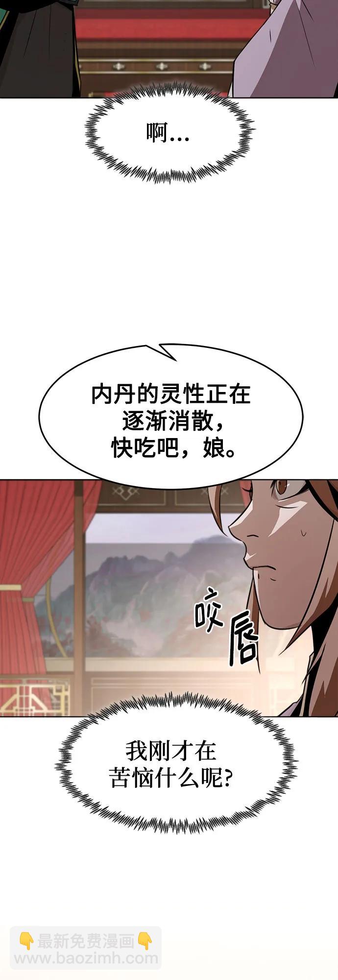 第21话39