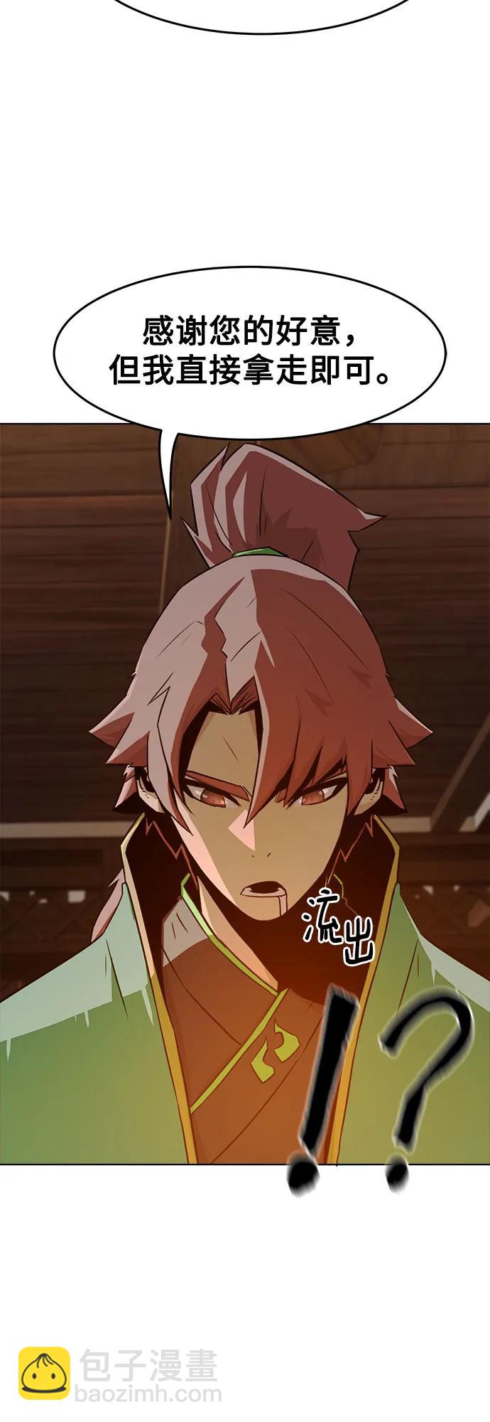 第21话4
