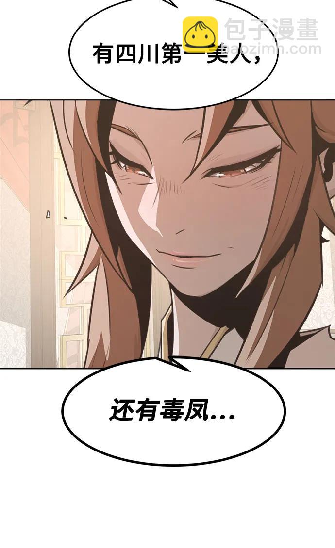 第21话42