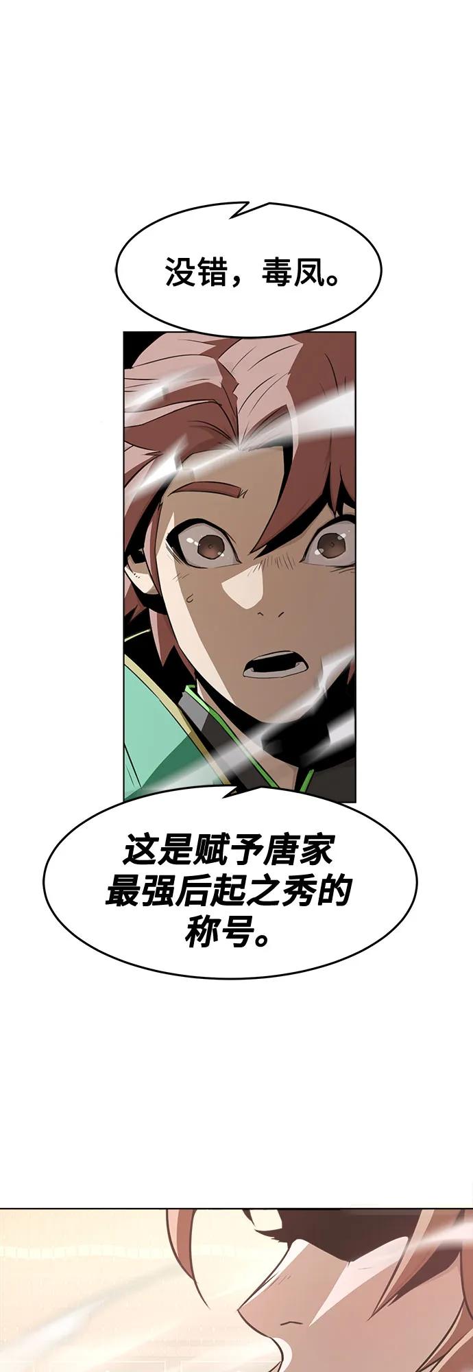 第21话44