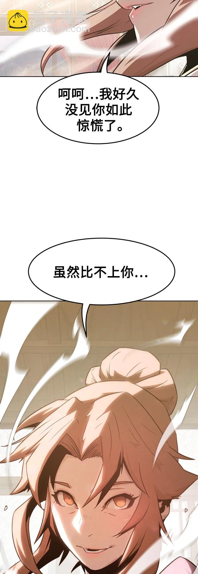 第21话45