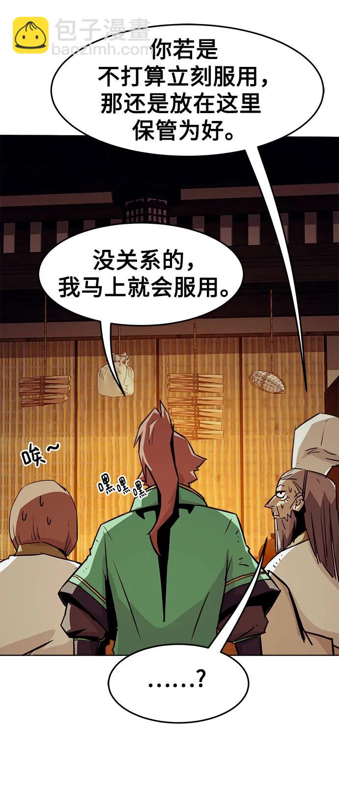 第21话5