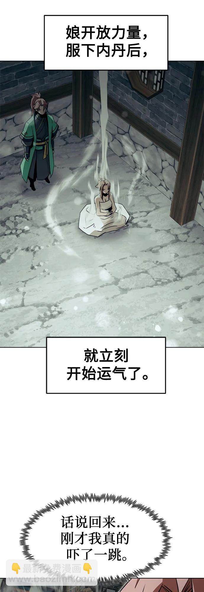第21话51