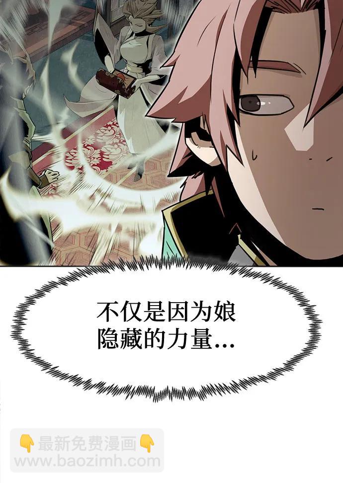 第21话52