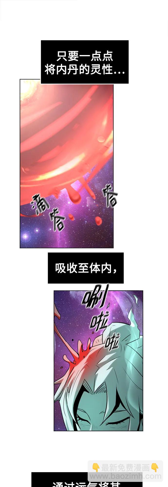 第21话59