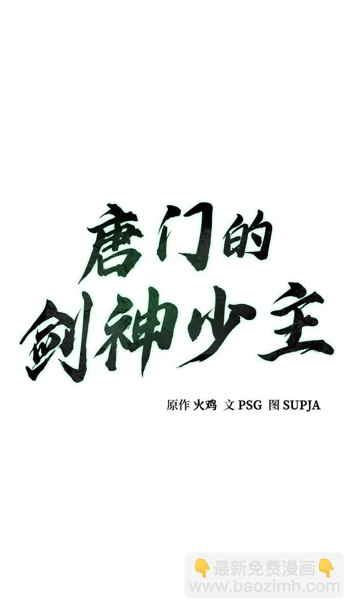 第21话6