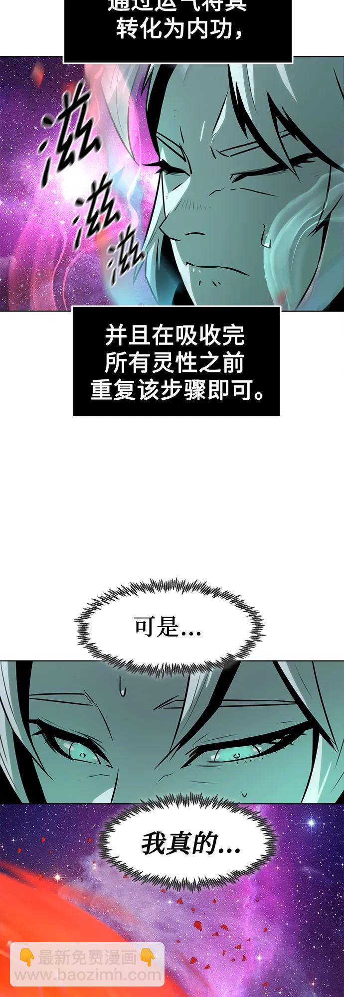 第21话60