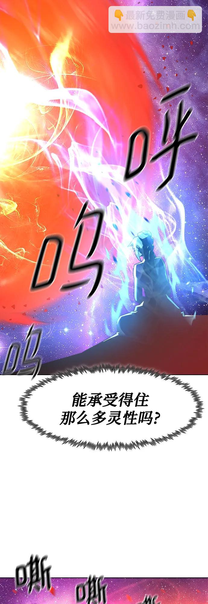 第21话61