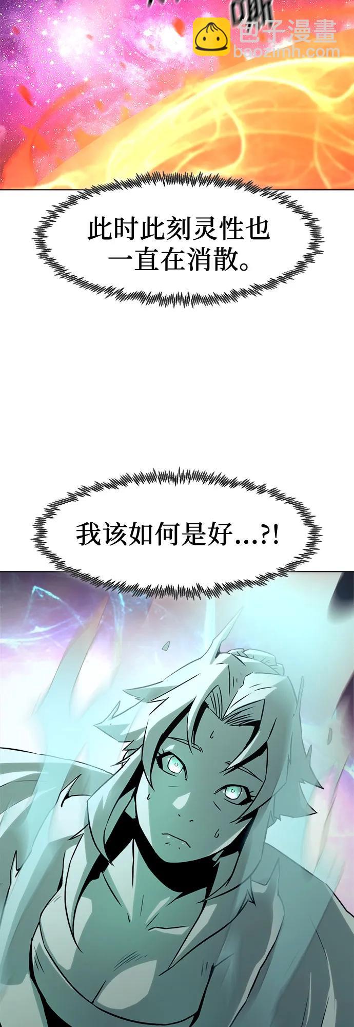 第21话62