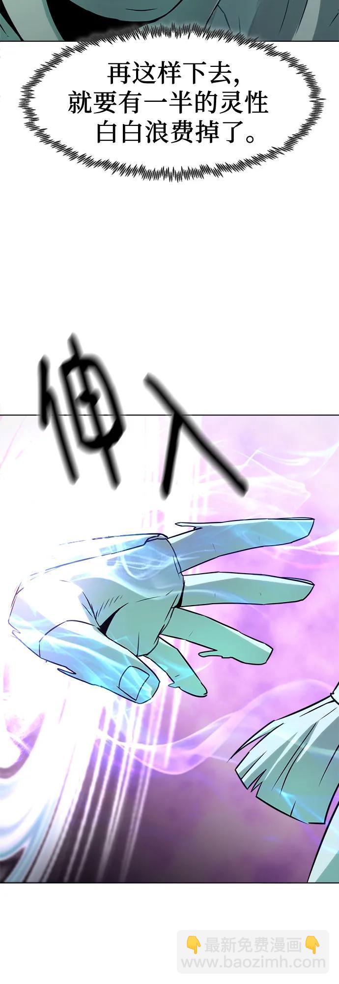 第21话63