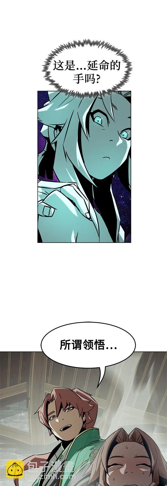 第21话65