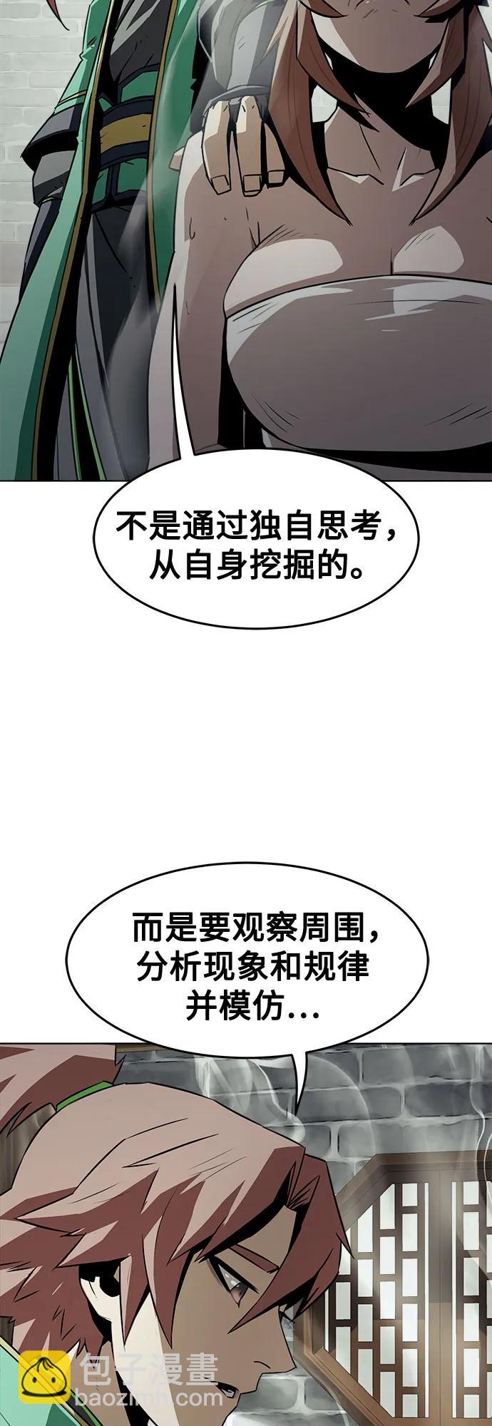 第21话66