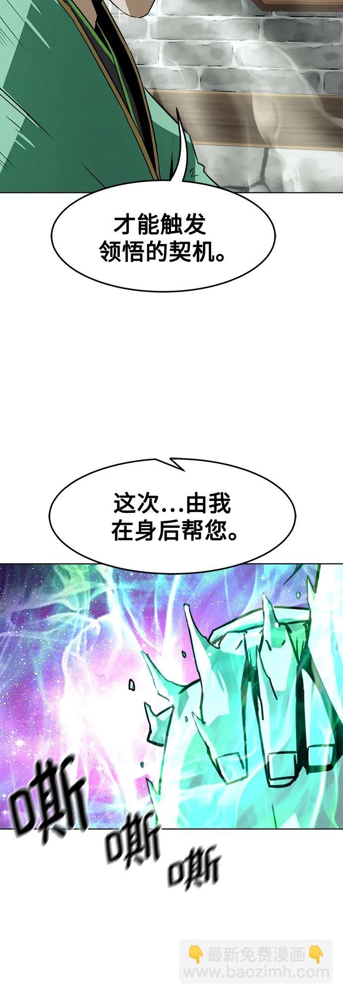 第21话67