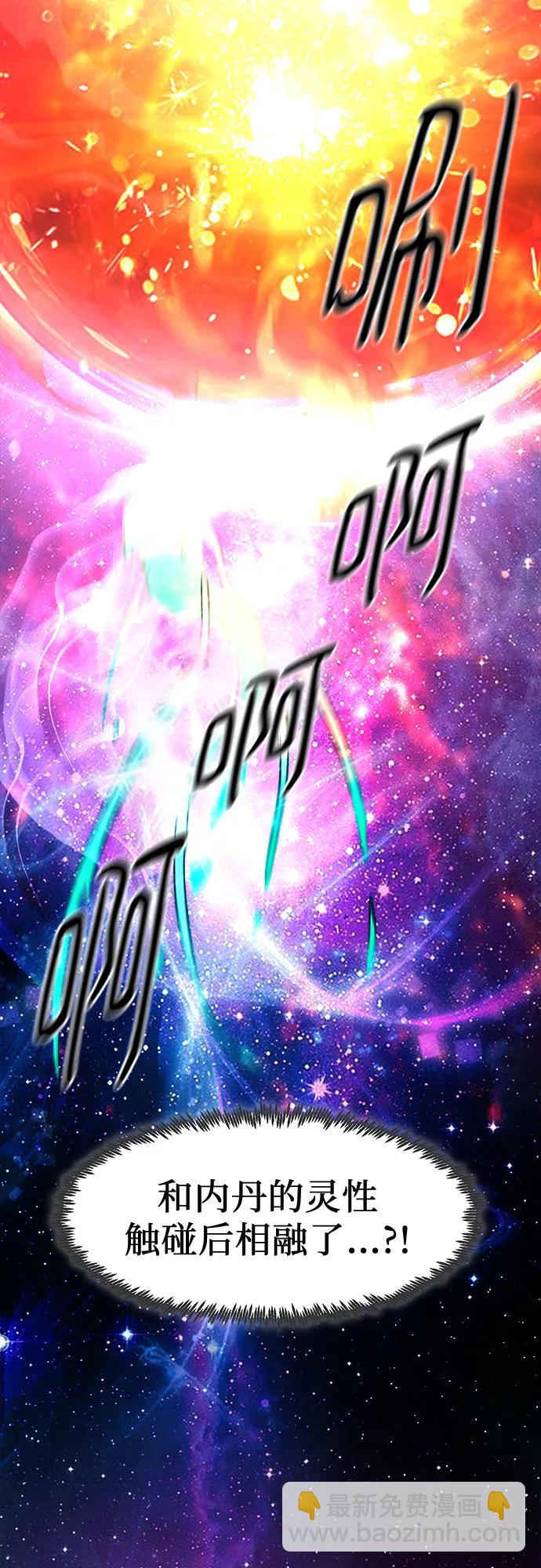 第21话69