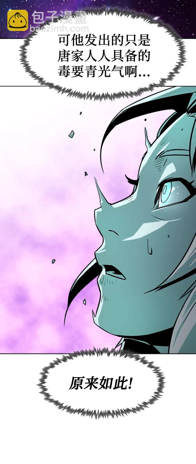 第21话70