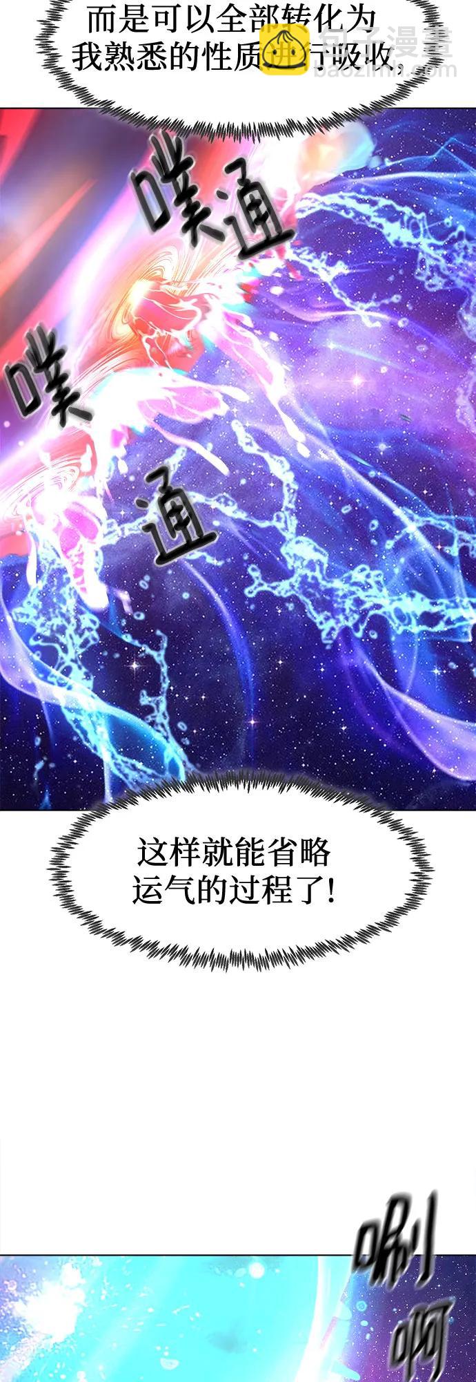 第21话72