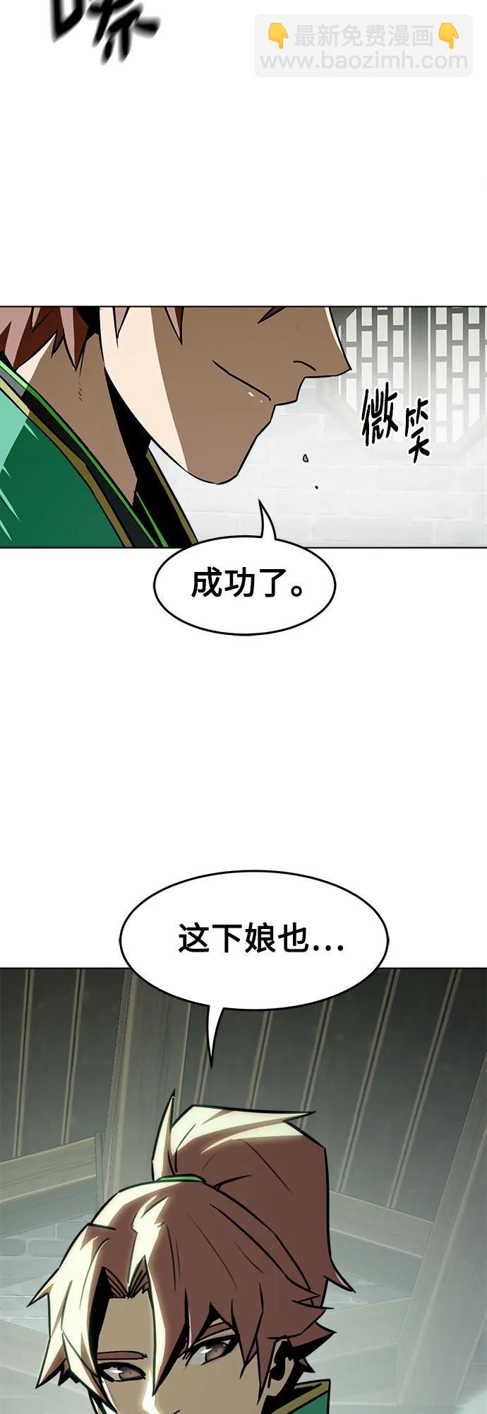 第21话75