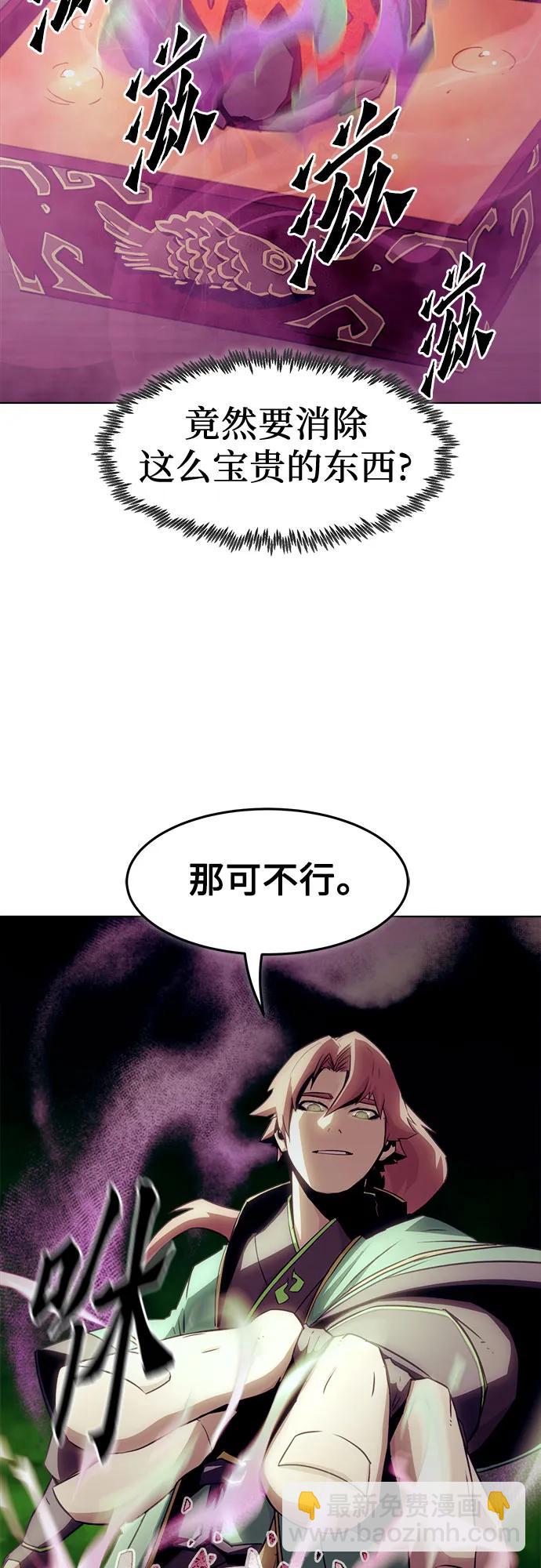 第21话8
