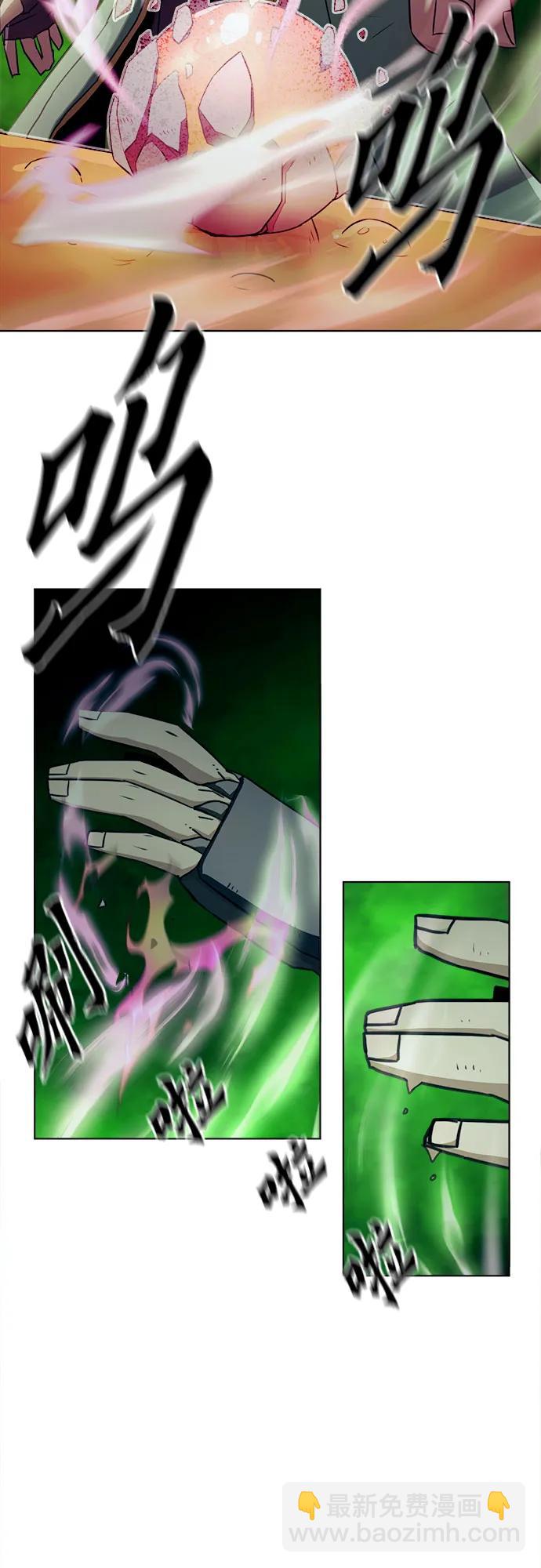 第21话9