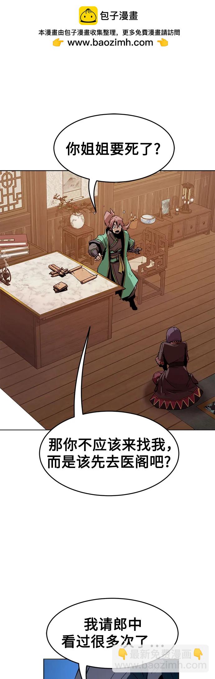 第24话1